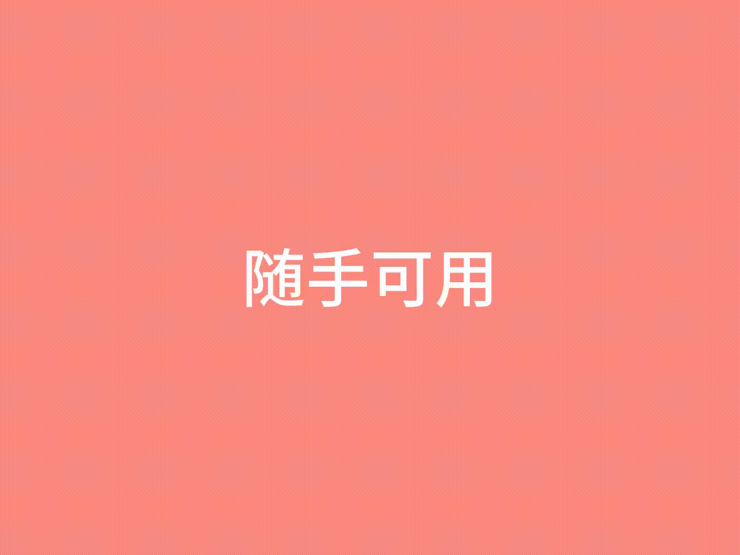 uTools官网 - 新一代效率工具平台_2 00_00_00-00_00_30.gif